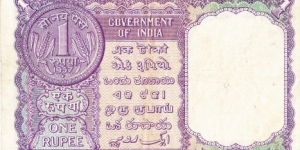 Banknote from India