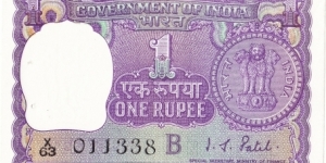 1 rupee Banknote