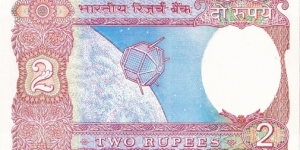 Banknote from India