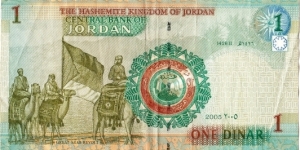 Banknote from Jordan