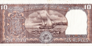 Banknote from India