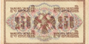 Banknote from Russia