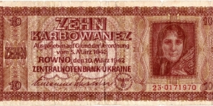 From the Nazi occupation of the Ukraine. Banknote