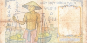 Banknote from Vietnam