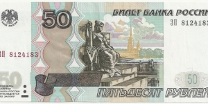 Russia-BN 50 Ruble 1997(2004) Banknote
