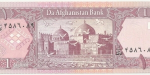 Banknote from Afghanistan