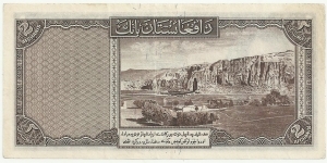 Banknote from Afghanistan