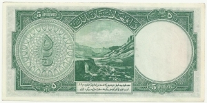 Banknote from Afghanistan