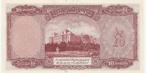 Banknote from Afghanistan