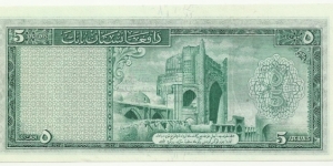 Banknote from Afghanistan