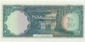 Banknote from Afghanistan