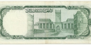 Banknote from Afghanistan