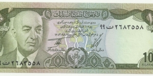 Afghanistan 10 Afghanis AH1354(1975) Banknote