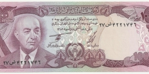 Afghanistan 100 Afghanis AH1352(1973) Banknote