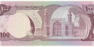 Banknote from Afghanistan