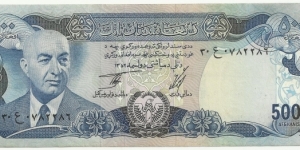 Afghanistan 500 Afghanis AH1352(1973) Banknote