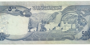 Banknote from Afghanistan