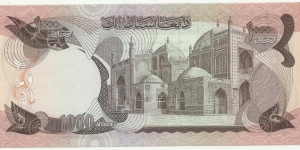 Banknote from Afghanistan