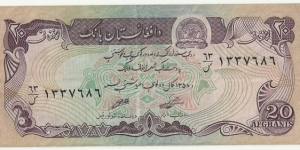 Afghanistan 20 Afghanis AH1358(1979) Banknote
