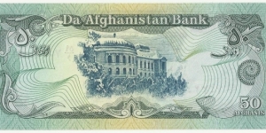 Banknote from Afghanistan