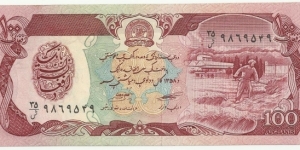 Afghanistan 100 Afghanis AH1358(1979) Banknote