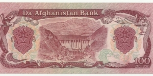 Banknote from Afghanistan