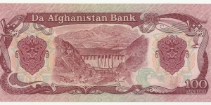 Banknote from Afghanistan