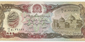 Afghanistan 1000 Afghanis AH1358(1979) Banknote