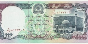 Afghanistan 5000 Afghanis AH1372(1993) Banknote