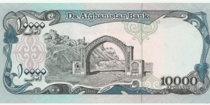 Banknote from Afghanistan