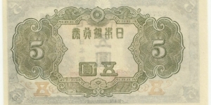 Banknote from Japan