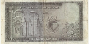 Banknote from Tunisia