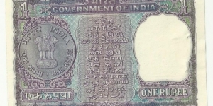 Banknote from India