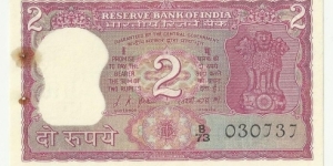 Banknote from India