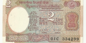 Banknote from India