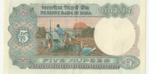 Banknote from India