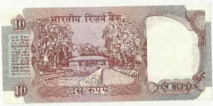 Banknote from India