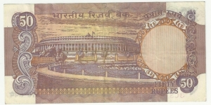 Banknote from India