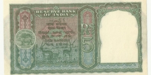 Banknote from India