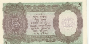 Banknote from India