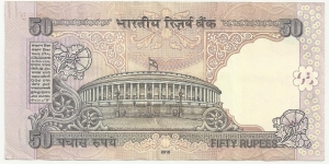 Banknote from India