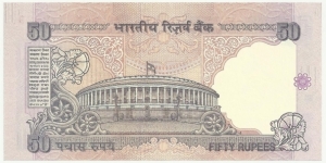 Banknote from India