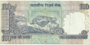 Banknote from India