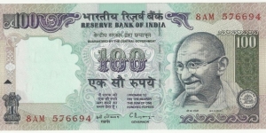 IndiaBN 100 Rupees(Gandhiji bust) ND(1996) Banknote