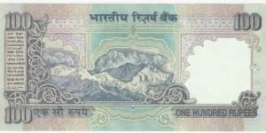 Banknote from India