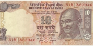 IndiaBN 10 Rupees(Gandhiji bust) ND(1996) Banknote