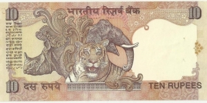 Banknote from India