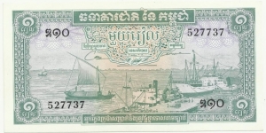 CambodiaBN 1 Riel 1972 Banknote
