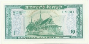 Banknote from Cambodia