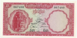 CambodiaBN 5 Riels 1972 Banknote